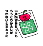 りんごちゃん！〜遅刻編〜（個別スタンプ：11）