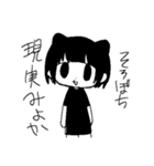 ぬるいそふと（個別スタンプ：13）