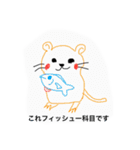 日常で使えるスタンプ動物編（個別スタンプ：11）