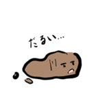 うんちちゃん？2（個別スタンプ：5）