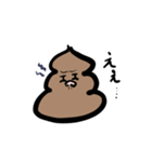 うんちちゃん？2（個別スタンプ：7）