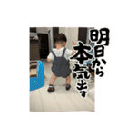 珀久おじさんのスタンプ‪‪❤︎‬（個別スタンプ：24）