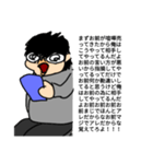 ネット弁慶(悪用厳禁！！)（個別スタンプ：17）