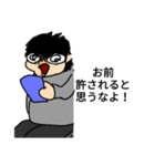 ネット弁慶(悪用厳禁！！)（個別スタンプ：18）