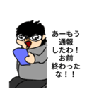 ネット弁慶(悪用厳禁！！)（個別スタンプ：19）