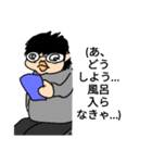 ネット弁慶(悪用厳禁！！)（個別スタンプ：20）