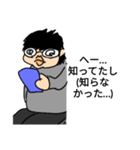 ネット弁慶(悪用厳禁！！)（個別スタンプ：26）