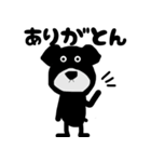 黒い犬 スタンプ AAA（個別スタンプ：1）