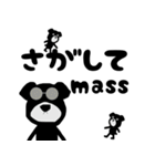 黒い犬 スタンプ AAA（個別スタンプ：11）