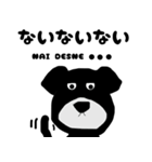 黒い犬 スタンプ AAA（個別スタンプ：17）