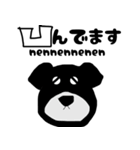 黒い犬 スタンプ AAA（個別スタンプ：27）