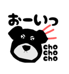 黒い犬 スタンプ AAA（個別スタンプ：31）
