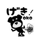 黒い犬 スタンプ AAA（個別スタンプ：32）