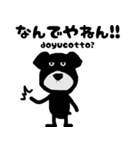 黒い犬 スタンプ AAA（個別スタンプ：34）