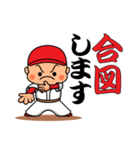 スポーツシリーズNo.12 デカ文字野球選手（個別スタンプ：31）
