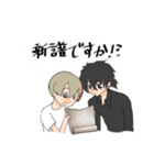 EP.igonenスタンプ（個別スタンプ：8）