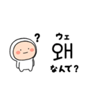 タイツまる【韓国語】（個別スタンプ：24）