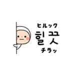 タイツまる【韓国語】（個別スタンプ：35）