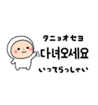 タイツまる【韓国語】（個別スタンプ：36）