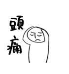 具合の記録（個別スタンプ：33）