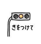 しゃべる信号機（個別スタンプ：22）