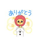 ピヨベリーの日常。（個別スタンプ：2）