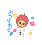 ピヨベリーの日常。（個別スタンプ：3）