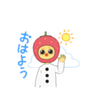 ピヨベリーの日常。（個別スタンプ：5）
