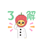 ピヨベリーの日常。（個別スタンプ：8）
