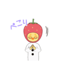 ピヨベリーの日常。（個別スタンプ：9）