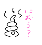 ちーうんくん（個別スタンプ：1）