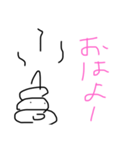 ちーうんくん（個別スタンプ：2）