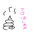 ちーうんくん（個別スタンプ：3）