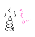 ちーうんくん（個別スタンプ：5）
