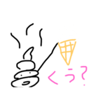 ちーうんくん（個別スタンプ：6）