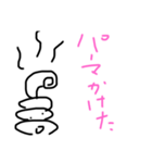 ちーうんくん（個別スタンプ：7）