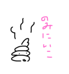 ちーうんくん（個別スタンプ：10）