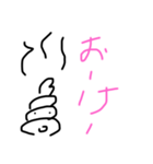 ちーうんくん（個別スタンプ：11）