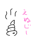 ちーうんくん（個別スタンプ：12）