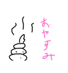 ちーうんくん（個別スタンプ：13）