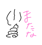 ちーうんくん（個別スタンプ：16）