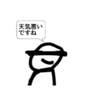 頭悪武谷スタンプⅣ（個別スタンプ：19）