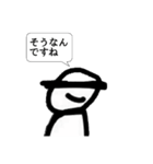 頭悪武谷スタンプⅣ（個別スタンプ：20）