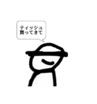 頭悪武谷スタンプⅣ（個別スタンプ：21）
