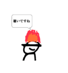 頭悪武谷スタンプⅣ（個別スタンプ：24）