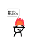 頭悪武谷スタンプⅣ（個別スタンプ：25）