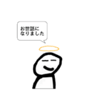 頭悪武谷スタンプⅣ（個別スタンプ：27）