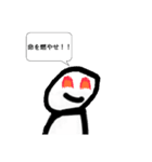 頭悪武谷スタンプⅣ（個別スタンプ：29）