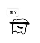 頭悪武谷スタンプⅣ（個別スタンプ：31）
