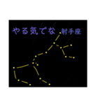 愛嬌湧く！心滾る！身に染みる！やつら（個別スタンプ：4）